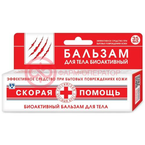 Скорая помощь бальзам 35мл ранозаживл