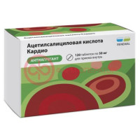 Ацетилсалициловая кислота кардио таблетки кишечнорастворимые покрытые пленочной оболочкой 50мг №120