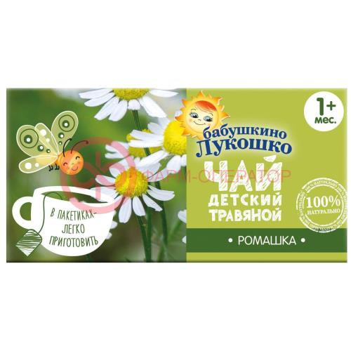 Бабушкино лукошко чай травяной 1г №20 детский ромашка 1мес +
