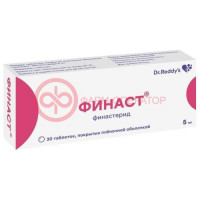 Финаст таблетки покрытые пленочной оболочкой 5мг №30