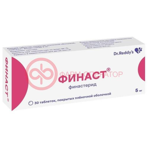 Финаст таблетки покрытые пленочной оболочкой 5мг №30 Финаст таблетки покрытые пленочной оболочкой 5мг №30