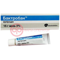 Бактробан мазь для наружного применения 2% 15г