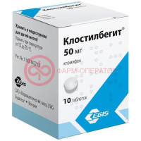 Клостилбегит таблетки 50мг №10
