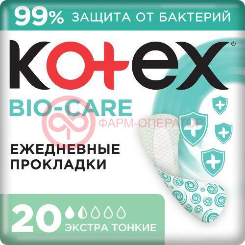 Котекс био-кэа прокладки ежедневные №20 экстра тонкие