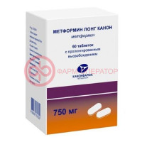 Метформин лонг канон таблетки с пролонгированным высвобождением 750мг №60 банка