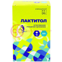 Консумед лактитол порошок 6г №10