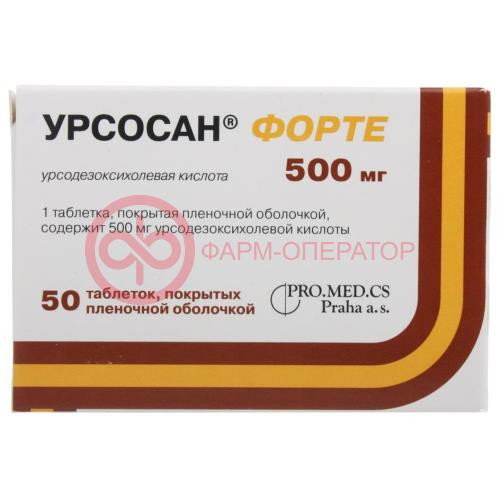Урсосан форте таблетки покрытые пленочной оболочкой 500мг №50 Урсосан форте таблетки покрытые пленочной оболочкой 500мг №50