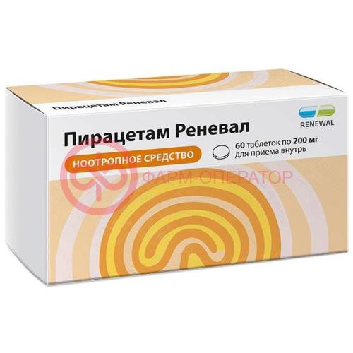 Пирацетам реневал таблетки покрытые пленочной оболочкой 200мг №60 Пирацетам реневал таблетки покрытые пленочной оболочкой 200мг №60