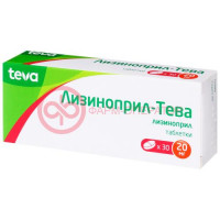 Лизиноприл-тева таблетки 20мг №30