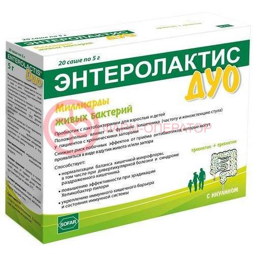 Энтеролактис дуо порошок 5г №20