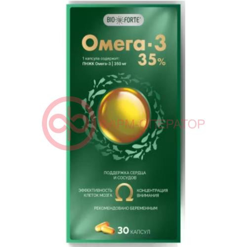 Биофорте омега-3 капсулы 35% №30 Биофорте омега-3 капсулы 35% №30