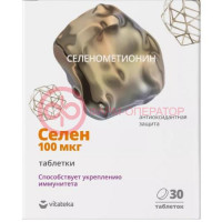 Витатека селен витамир таблетки покрытые оболочкой 0,1мг 103мг №30