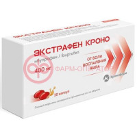 Экстрафен кроно капсулы 400мг №20