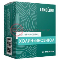 Леколайк холин + инозитол таблетки 1250мг №60