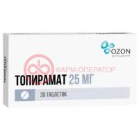 Топирамат таблетки покрытые пленочной оболочкой 25мг №30