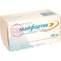 Майфортик таблетки покрытые кишечнорастворимой оболочкой 180мг №100