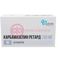 Карбамазепин ретард таблетки с пролонгированным высвобождением 200мг №50
