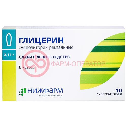 Глицерин суппозитории ректальные 2.11г №10 Глицерин суппозитории ректальные 2.11г №10