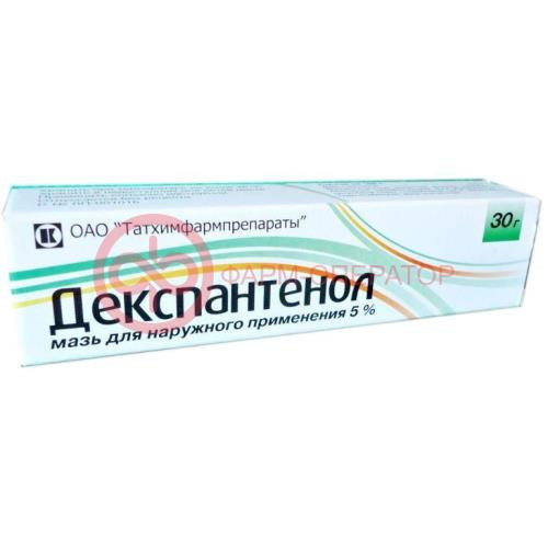 Декспантенол мазь для наружного применения 5% 30г