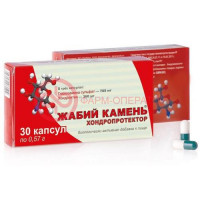 Жабий камень хондропротектор капсулы 570мг №30