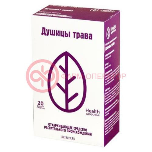Душицы трава-порошок 1.5г №20