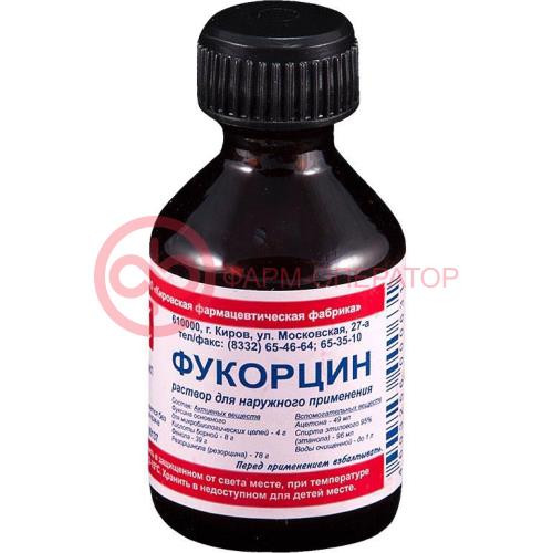 Фукорцин раствор для наружного применения 25мл