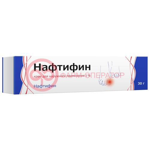 Нафтифин крем для наружного применения 1% 30г