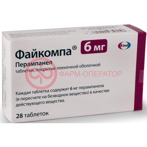 Файкомпа таблетки покрытые пленочной оболочкой 6мг №28 Файкомпа таблетки покрытые пленочной оболочкой 6мг №28