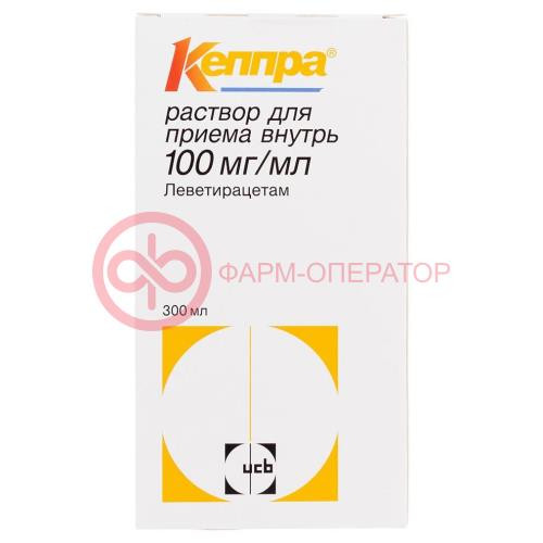 Кеппра раствор для приема внутрь 100мг/мл 300мл