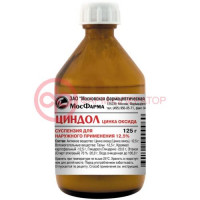 Циндол суспензия для наружного применения 12,5% 125г