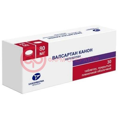 Валсартан канон таблетки покрытые пленочной оболочкой 80мг №30