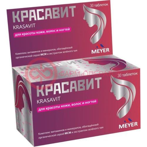 Красавит таблетки 1100мг №30 Красавит таблетки 1100мг №30