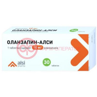 Оланзапин-алси таблетки 10мг №30