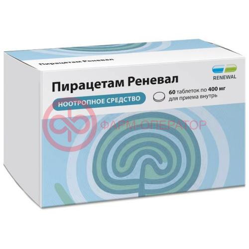 Пирацетам реневал таблетки покрытые пленочной оболочкой 400мг №60 Пирацетам реневал таблетки покрытые пленочной оболочкой 400мг №60