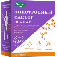 Эвалар липотропный фактор таблетки №60