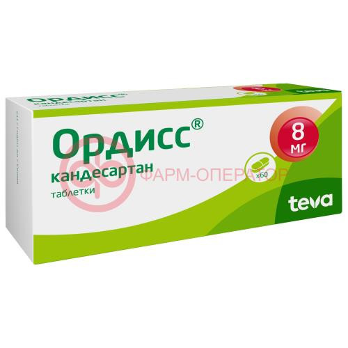 Ордисс таблетки 8мг №60 Ордисс таблетки 8мг №60