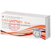 Мемантин таблетки покрытые пленочной оболочкой 10мг №30