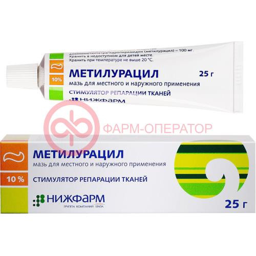 Метилурацил мазь для местного применения 10% 25г Метилурацил мазь для местного применения 10% 25г