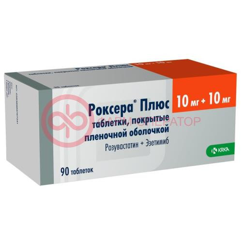 Роксера плюс таблетки покрытые пленочной оболочкой 10мг + 10мг №90 Роксера плюс таблетки покрытые пленочной оболочкой 10мг + 10мг №90