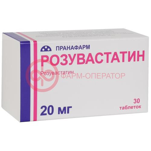 Розувастатин таблетки покрытые пленочной оболочкой 20мг №30 Розувастатин таблетки покрытые пленочной оболочкой 20мг №30