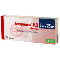 Амприлан нд таблетки 25мг + 5мг №30