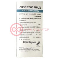 Селезолид раствор для инфузий 2мг/мл 300мл №1