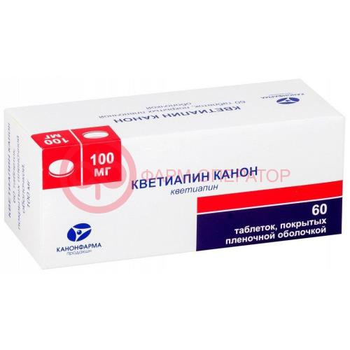 Кветиапин канон таблетки покрытые пленочной оболочкой 100мг №60 Кветиапин канон таблетки покрытые пленочной оболочкой 100мг №60