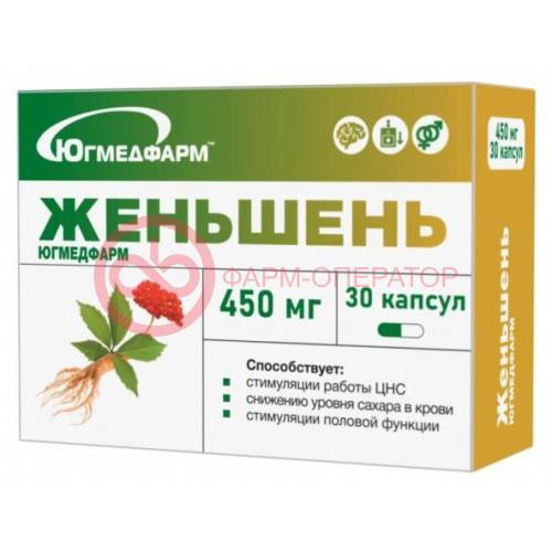 Югмедфарм женьшень капсулы 450мг №30 Югмедфарм женьшень капсулы 450мг №30