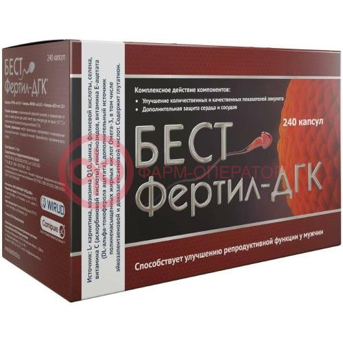 Бестфертил-дгк капсулы №240 Бестфертил-дгк капсулы №240