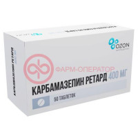 Карбамазепин ретард таблетки с пролонгированным высвобождением 400мг №50