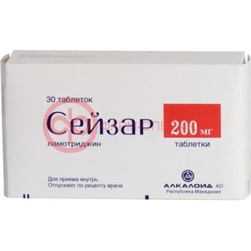 Сейзар таблетки 200мг №30 Сейзар таблетки 200мг №30