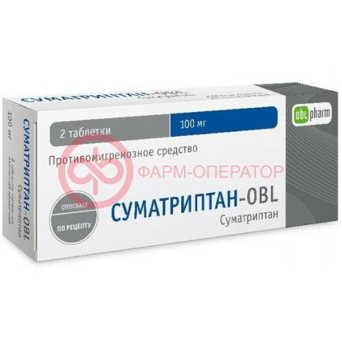 Суматриптан-алиум таблетки покрытые пленочной оболочкой 100мг №2 Суматриптан-алиум таблетки покрытые пленочной оболочкой 100мг №2
