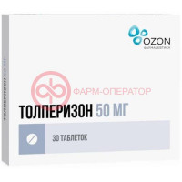 Толперизон таблетки покрытые пленочной оболочкой 50мг №30