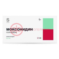 Моксонидин солофарм таблетки покрытые пленочной оболочкой 0.2мг №30
